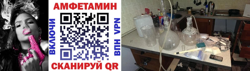 Amphetamine VHQ  цена наркотик  Петров Вал 