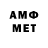 МЕТАДОН кристалл Ashcraft Rosales