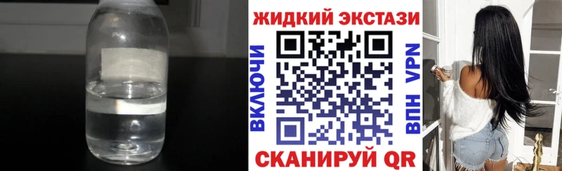 магазин продажи наркотиков Петров Вал Бутират буратино