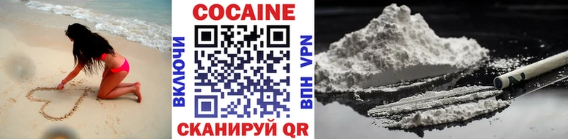 Cocaine 98%  что такое наркотик  МЕГА зеркало  Петров Вал 