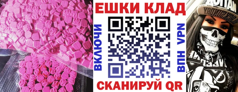 Экстази XTC  Петров Вал 