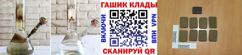 это клад  Петров Вал  ГАШИШ индика сатива 