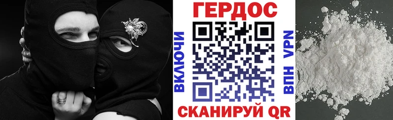 Героин VHQ  Петров Вал 