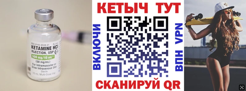 купить наркотики сайты  Петров Вал  КЕТАМИН ketamine 