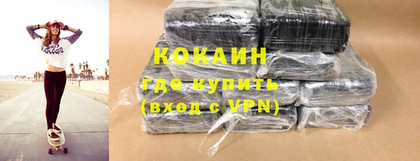 прущая мука Абаза