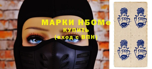 прущая мука Абаза