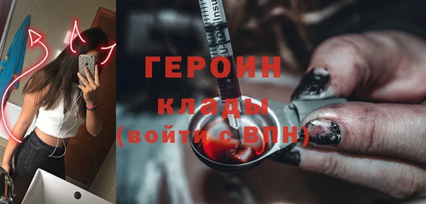 первитин Абинск