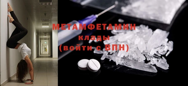 индика Абдулино