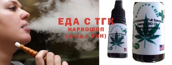 прущая мука Абаза