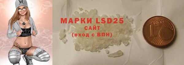 прущая мука Абаза
