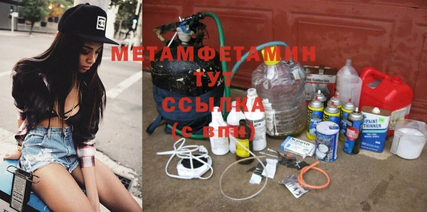прущая мука Абаза