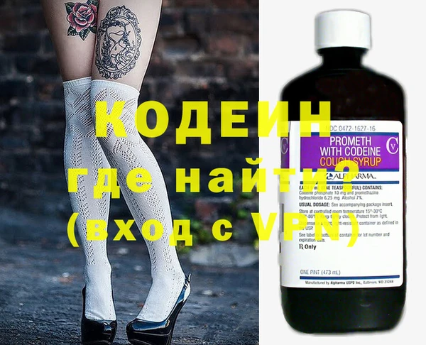 индика Абдулино