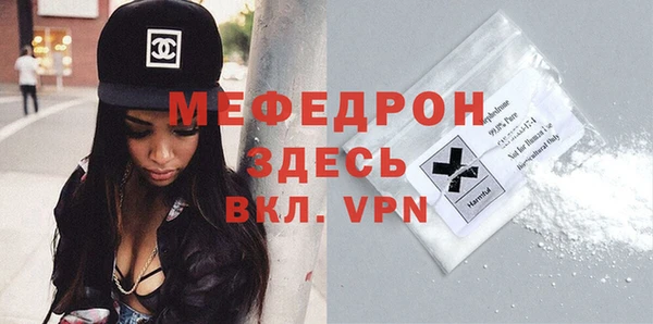 первитин Абинск