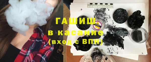 прущая мука Абаза