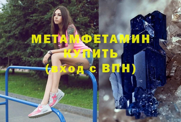 индика Абдулино