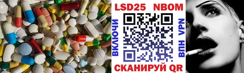LSD-25 экстази кислота Петров Вал