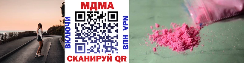 МДМА молли  Петров Вал 