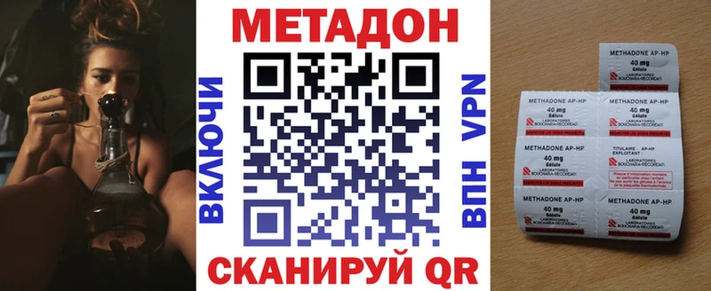МЕТАДОН VHQ  Петров Вал 