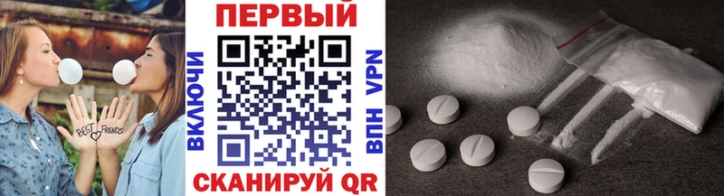 даркнет как зайти Петров Вал Первитин Methamphetamine
