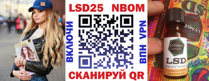 Наркотические марки 1,5мг  Петров Вал 