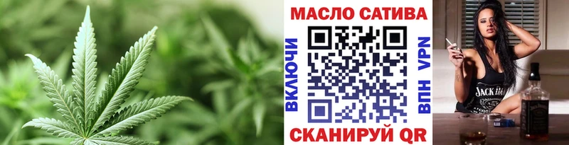 Дистиллят ТГК THC oil  что такое наркотик  Петров Вал 